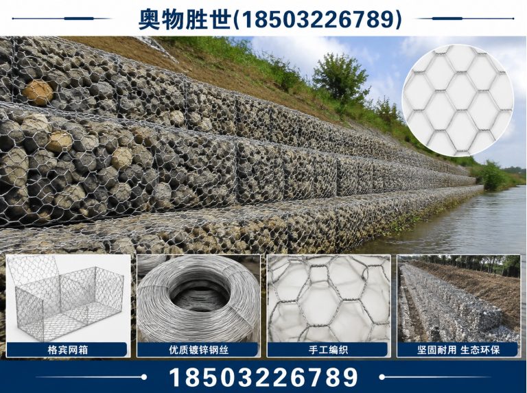 南通格宾网展示图
